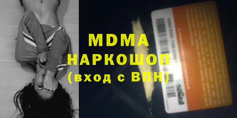 MDMA Molly  Бобров 