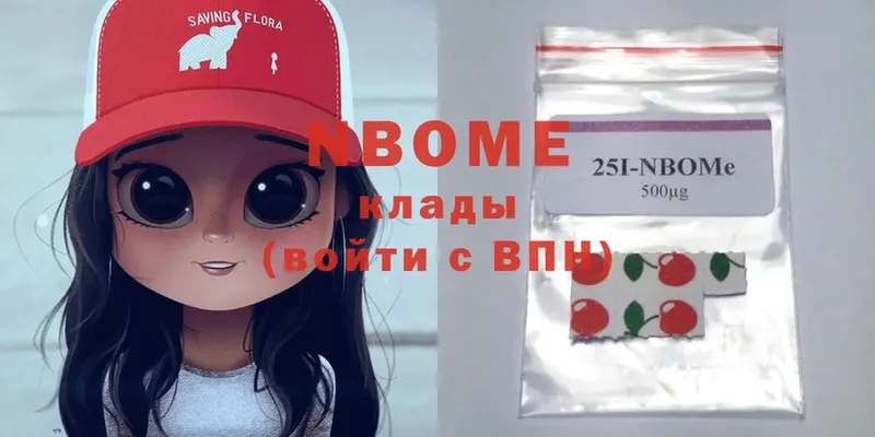 Марки 25I-NBOMe 1500мкг  как найти закладки  Бобров 